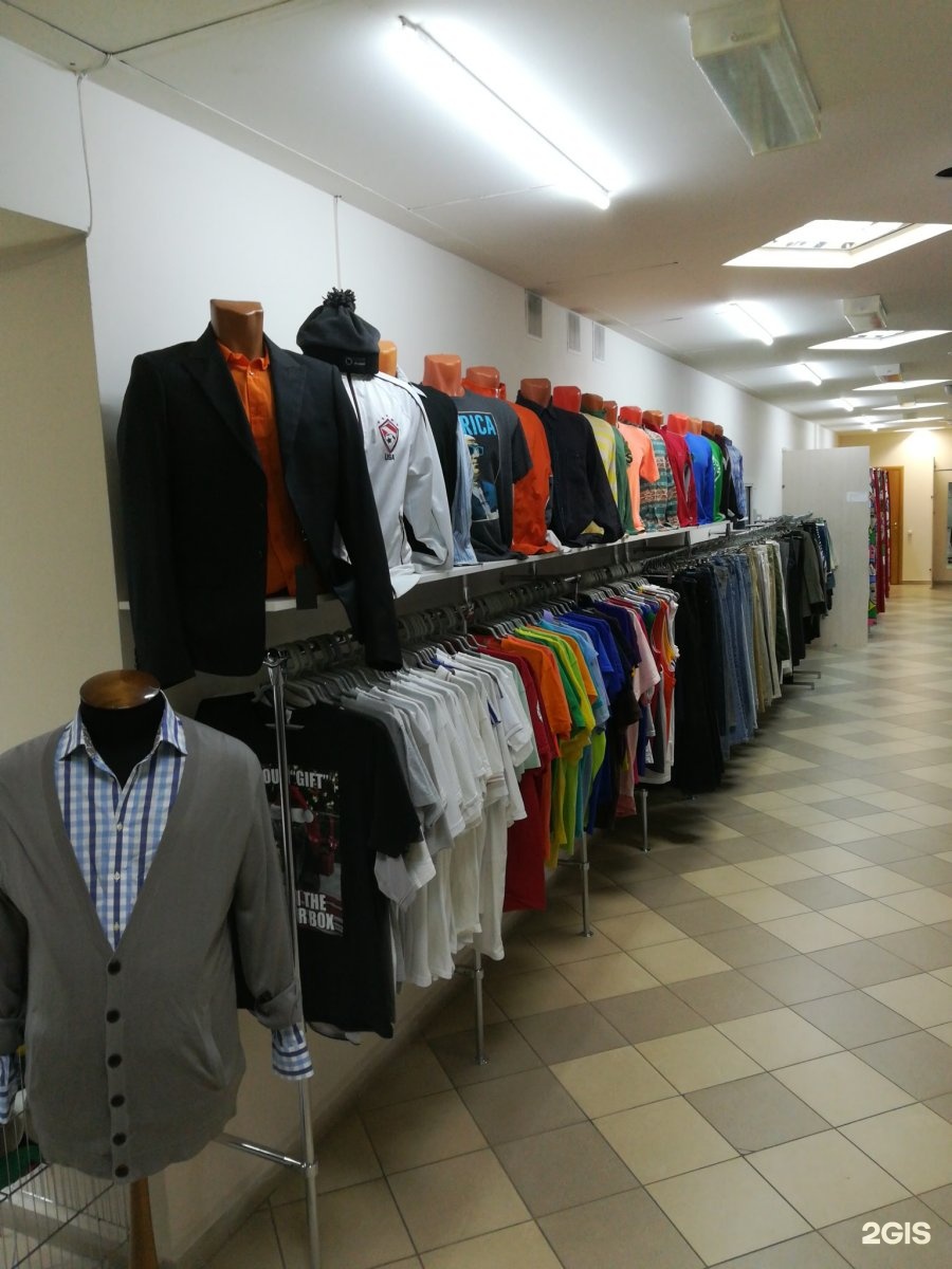 Магазины Одежды В Барнауле С Низкими Ценами