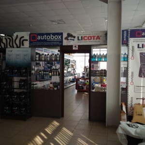 Фото от владельца Автобокс, сеть магазинов инструмента и оборудования