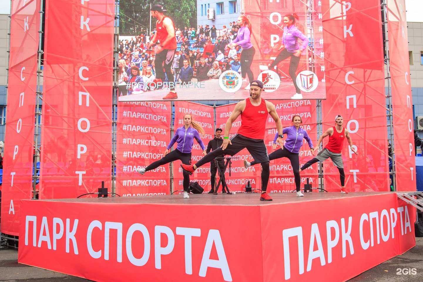 Барнаул спортивный. Парк спорта Алексея Смертина Барнаул. Каток Алексея Смертина. Массовая городская тренировка. Парк спорта Энтузиастов 12 в.