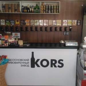 Фото от владельца KORS, сеть магазинов разливного пива