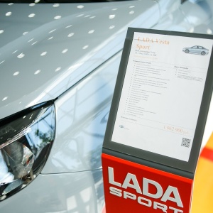 Фото от владельца Автоцентр ЮГ, официальный дилер Lada