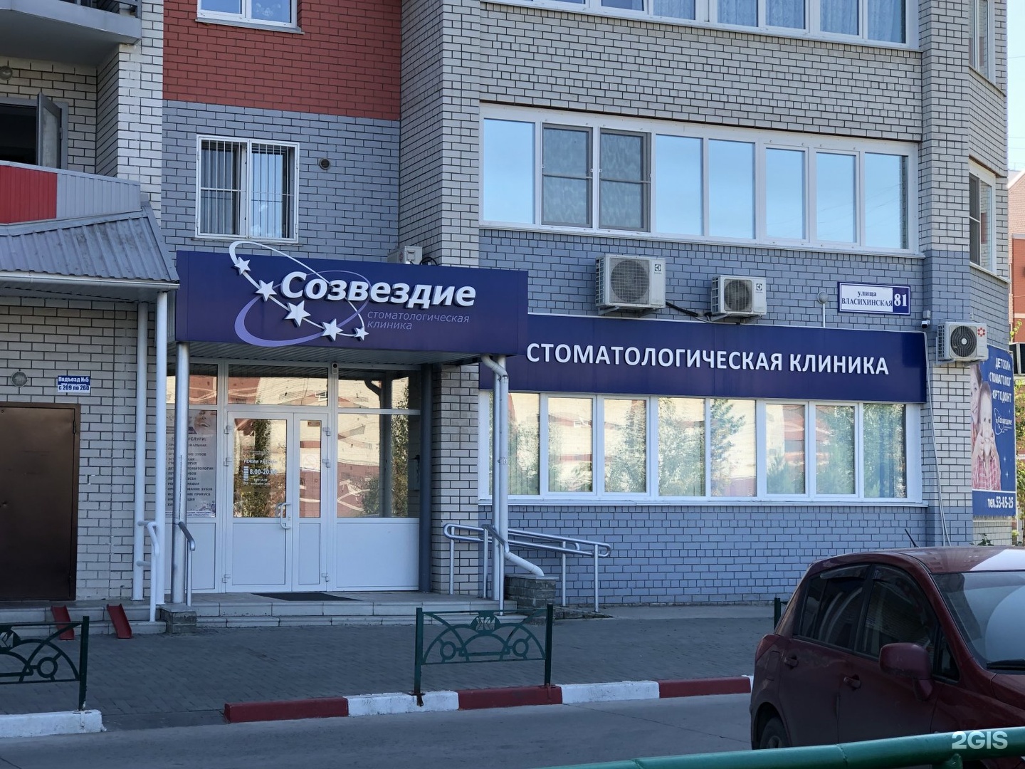 алтайский медицинский центр барнаул на юрина. меркури стоматологическая клиника барнаул. созвездие стоматология. барнаул клиника карат. клиника биотерм барнаул ленина 73.