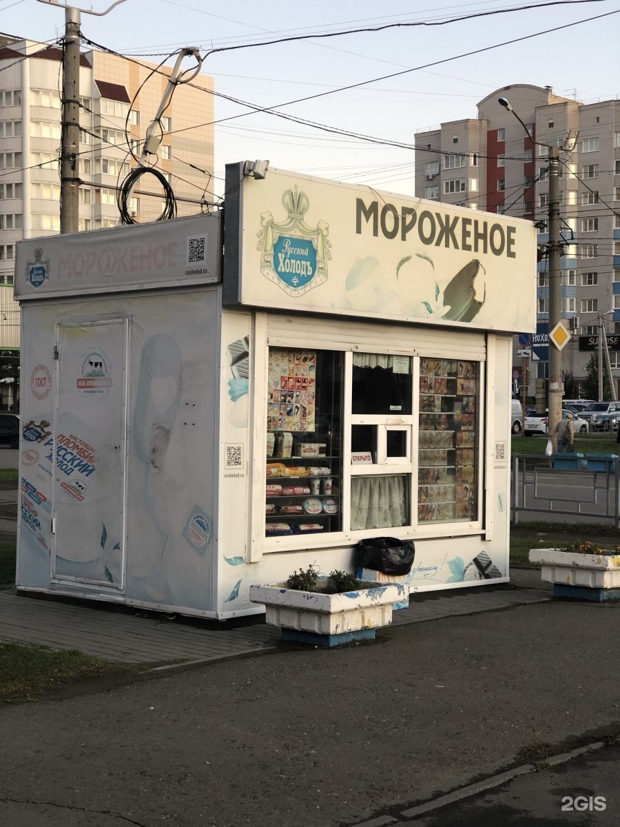 Тюменское мороженое