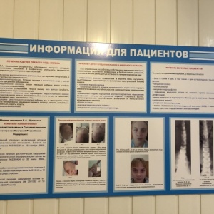 Фото от владельца Кабинет терапии, ИП Шумаков Е.А.