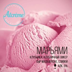 Фото от владельца Alcreme, компания по продаже алкогольного мороженного