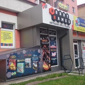 Фото от владельца Hobby Games, магазин-клуб настольных игр