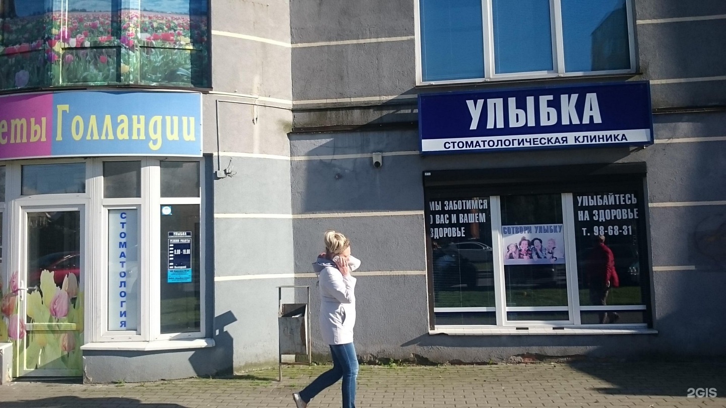 Улыбка на пушкина йошкар ола. Гайдара 157 калининград на карте. Пушкина 8 йошкар-ола. Пушкина 38 йошкар-ола. Йошкар-ола, ул.