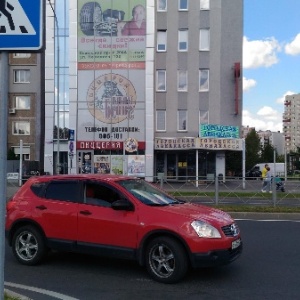 Фото от владельца Папаша Беппе, сеть пиццерий