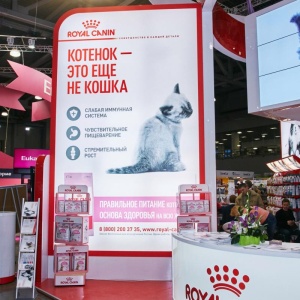 Фото от владельца Royal Canin, торговая компания