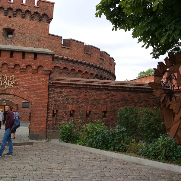 Солнечный камень, + 7 401 253-91-06, 236041, пл. Маршала Василевского, 3, Kalini