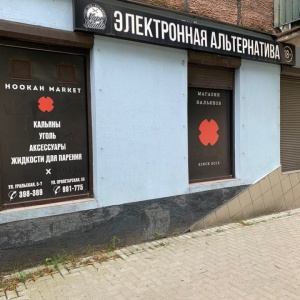 Фото от владельца Vape Studio Kaliningrad, магазин-клуб