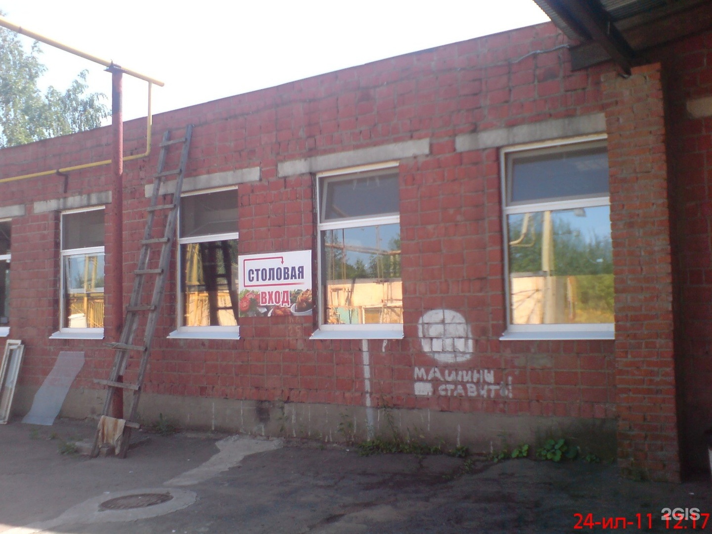 магазин готовых окон ижевск камбарская 46. магазин окон ижевск. песочная 4б ижевск. термоокна что это такое и цена. окна ижевск адреса.