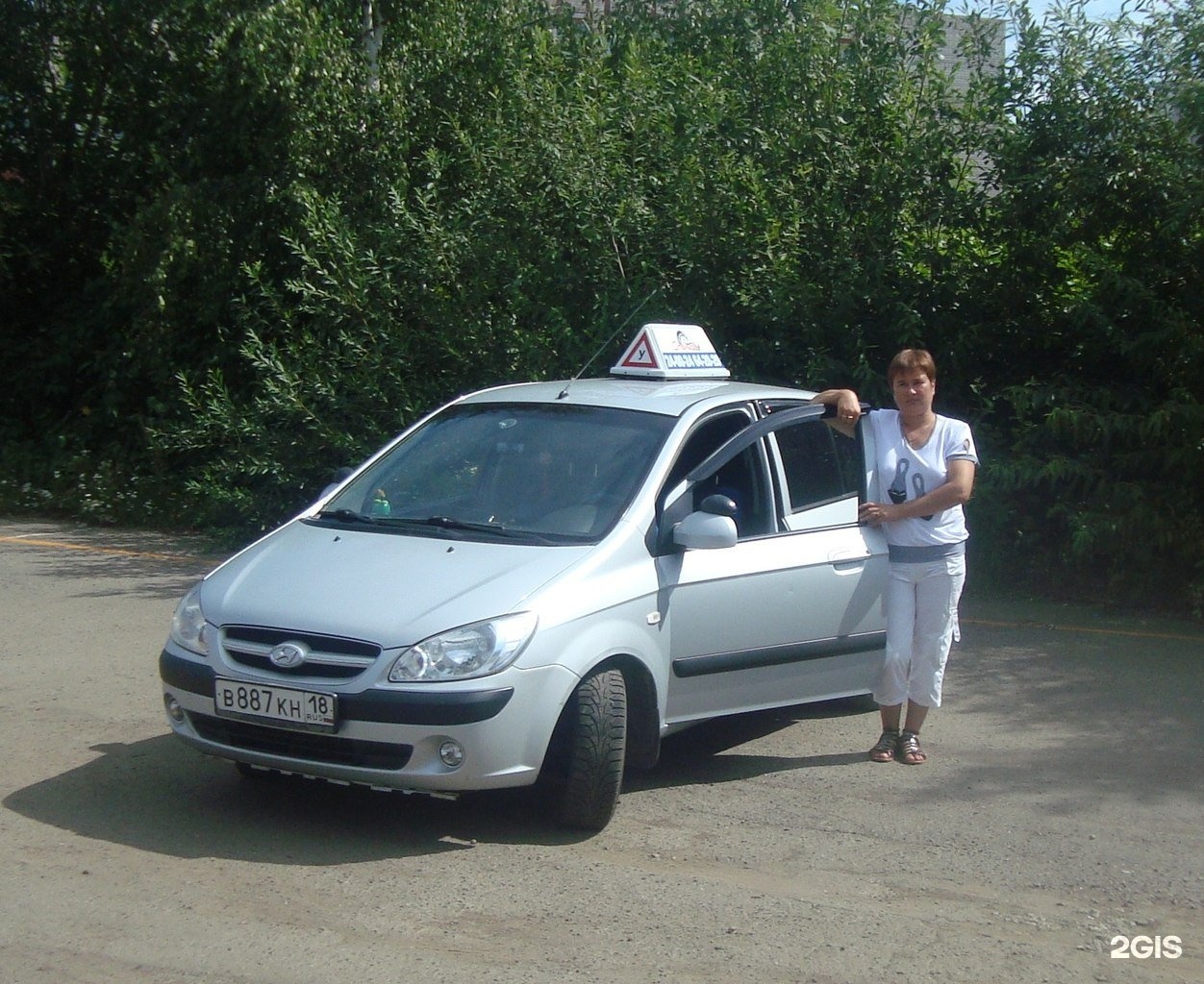 Автошкола ижевск. Автошкола столицы. Советская автошкола. Столица автошкола игра.