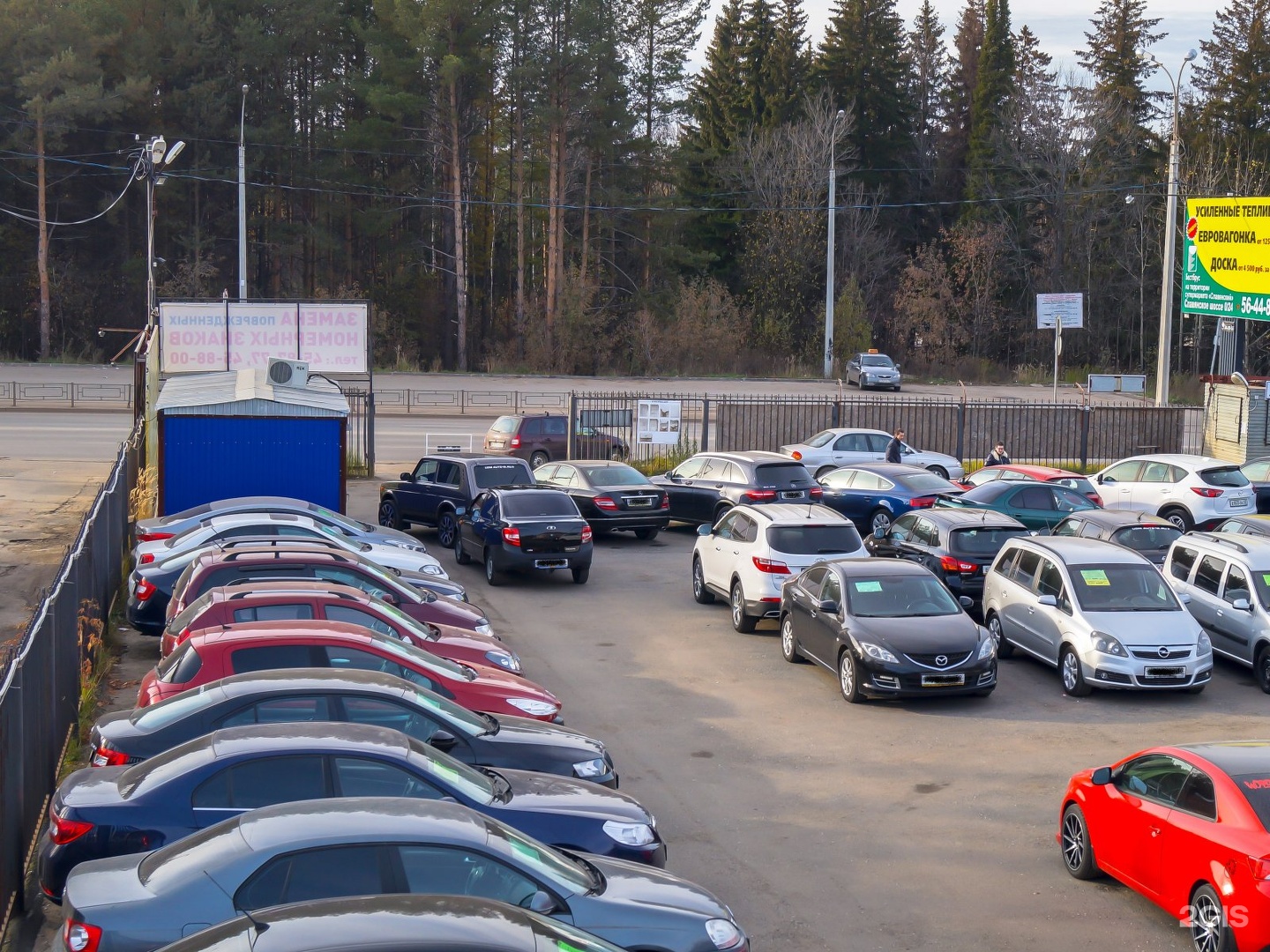 Ижевск салоны автомобилей. Автосалон Ижевск. Удм авто автосалон в Ижевске. Автосалон столица Ижевск. Автосалоны в Ижевске авто с пробегом.