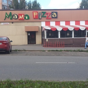 Фото от владельца Мама Pizza, семейное кафе