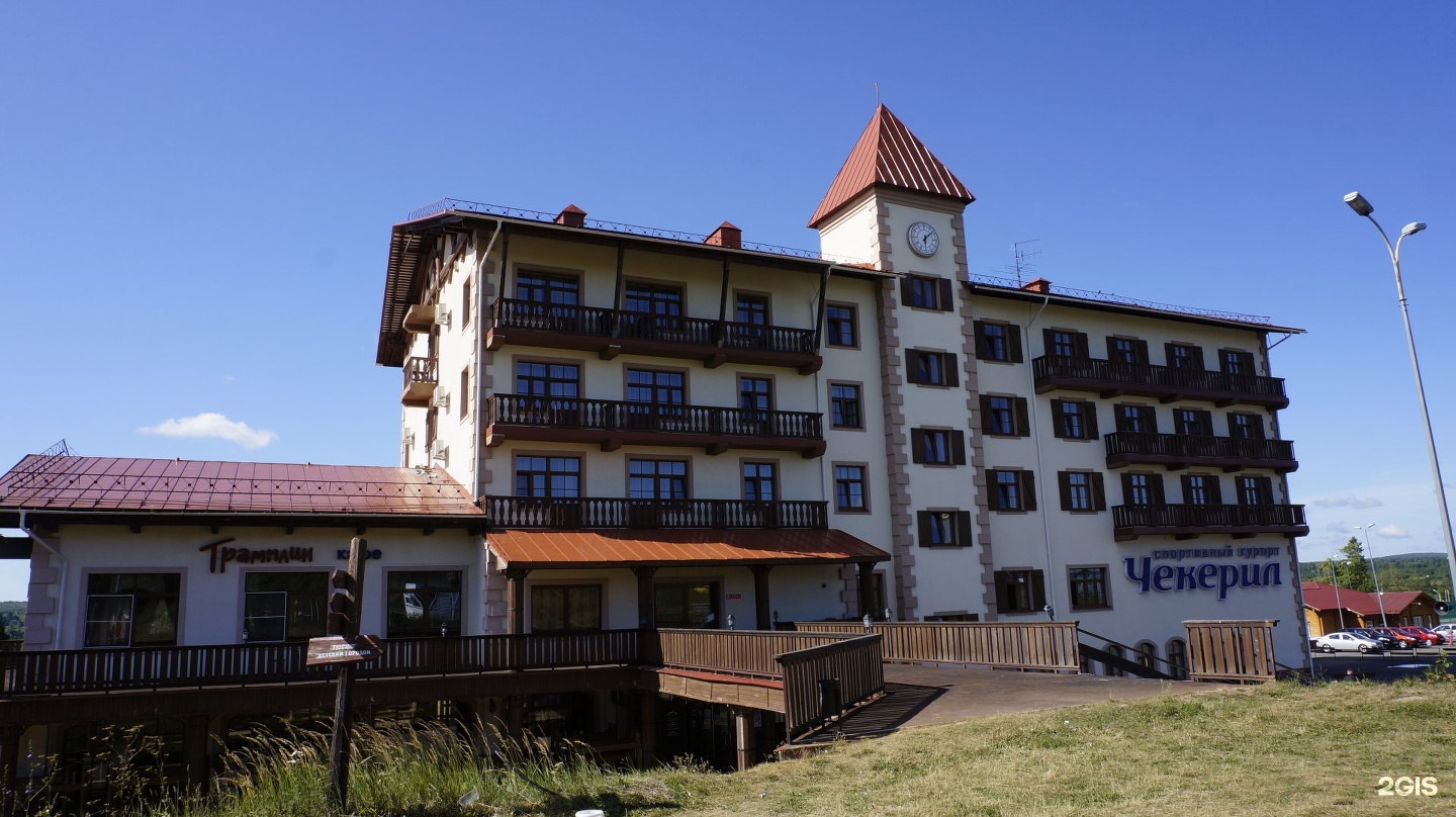 ижевск горнолыжный курорт чекерил