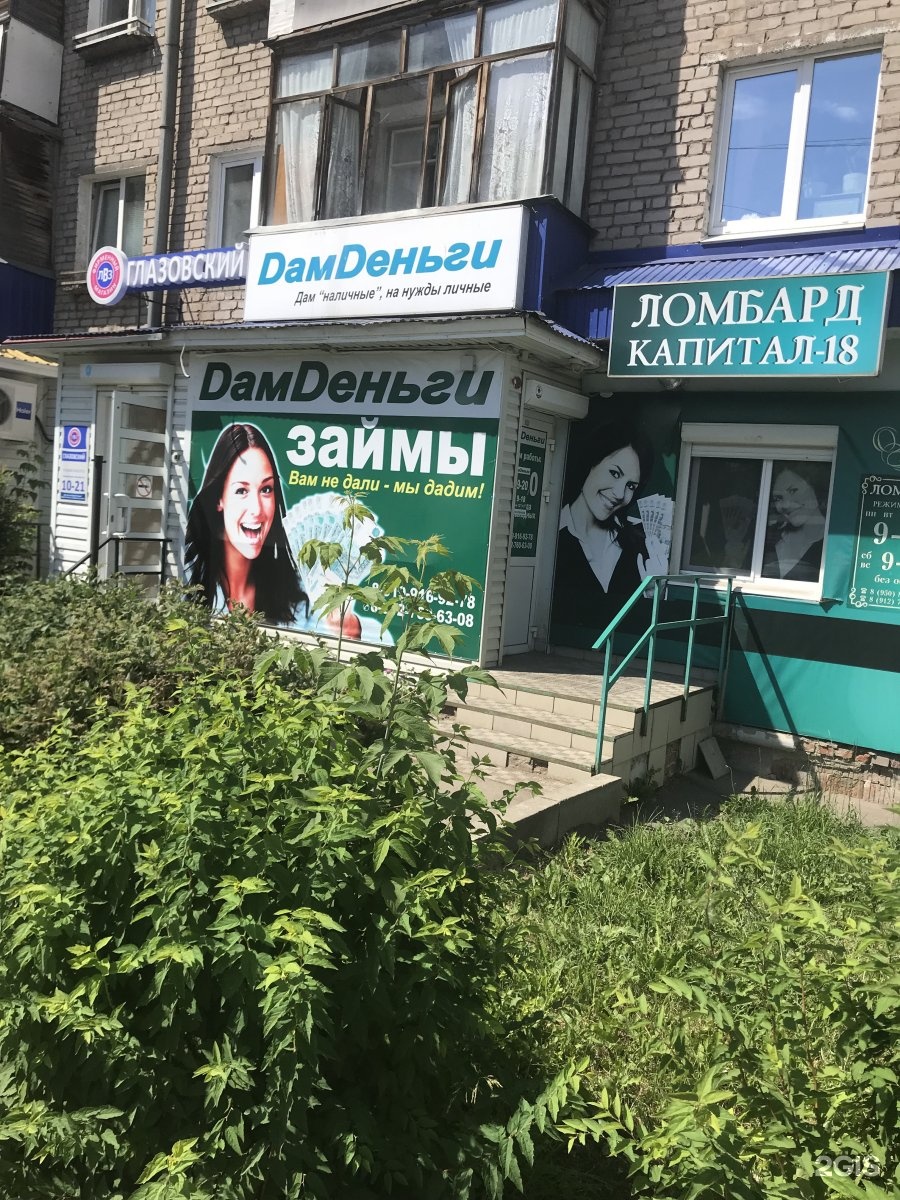 Условия оформления займа оформить онлайн