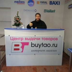 Фото от владельца BuyTao.ru, интернет-магазин товаров из Китая