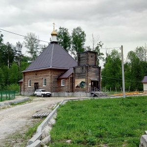 Фото от владельца Храм новомучеников и исповедников Пензенских