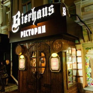 Фото от владельца Bierhaus, ресторан