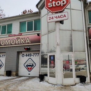 Фото от владельца PiT stop, автомойка