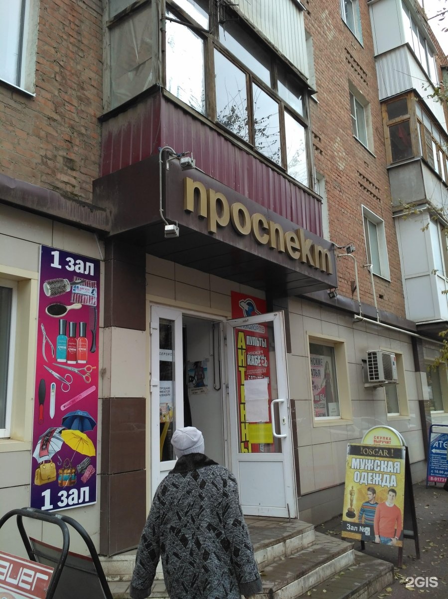 Энгельса 69. Проспект Фридриха Энгельса 69а Энгельс. Пр Фридриха 69 а Энгельс. Петровская 69 Энгельс. Проспект Фридриха Энгельса 2 Энгельс