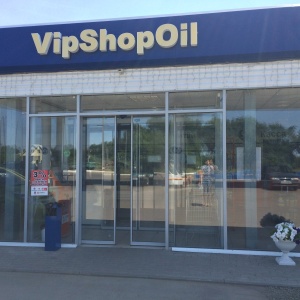 Фото от владельца VipShopOil