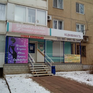 Фото от владельца Шарм, магазин одежды из белорусского трикотажа