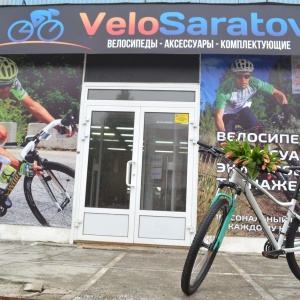 Фото от владельца Велосаратов, салон велосипедов