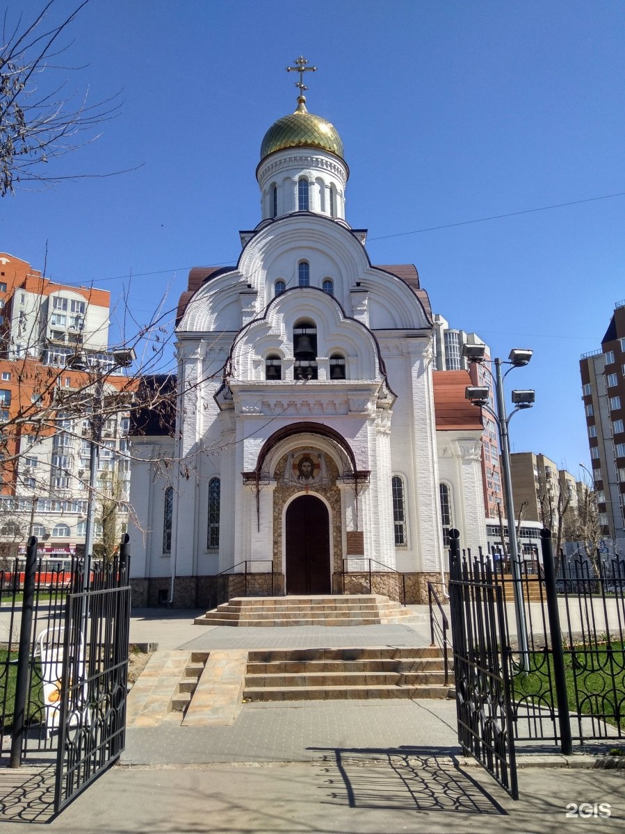саратов церкви и храмы