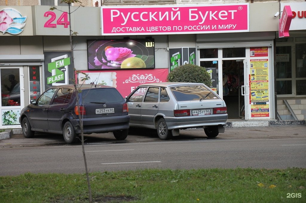 Доставка цветов в пензе тельмана, нарциссов