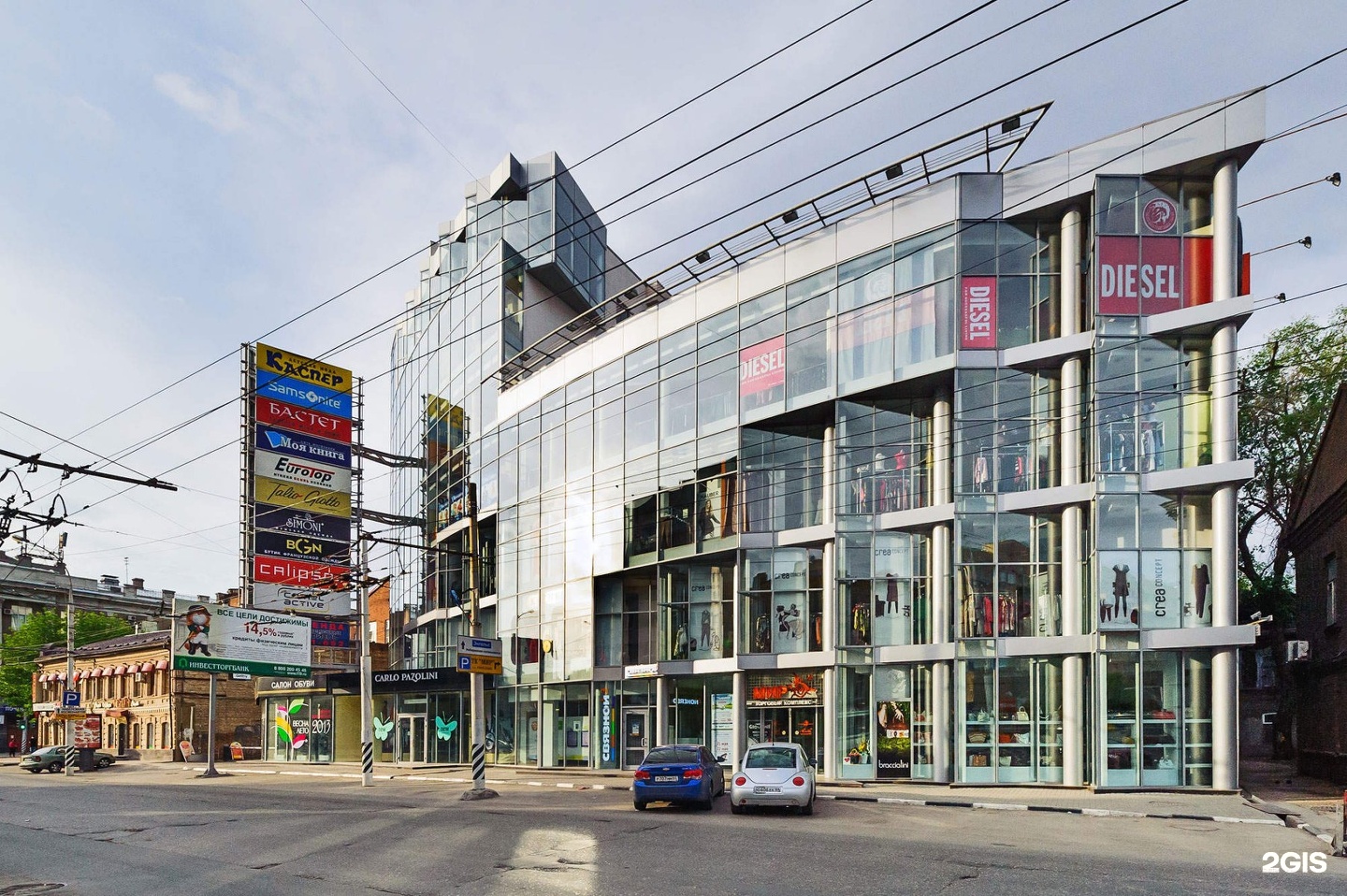 Тц мир саратов на московской 115. Саратов московская 113. Торговый комплекс мир. Торговый комплекс центральный уфа. Фирма мир уфа.