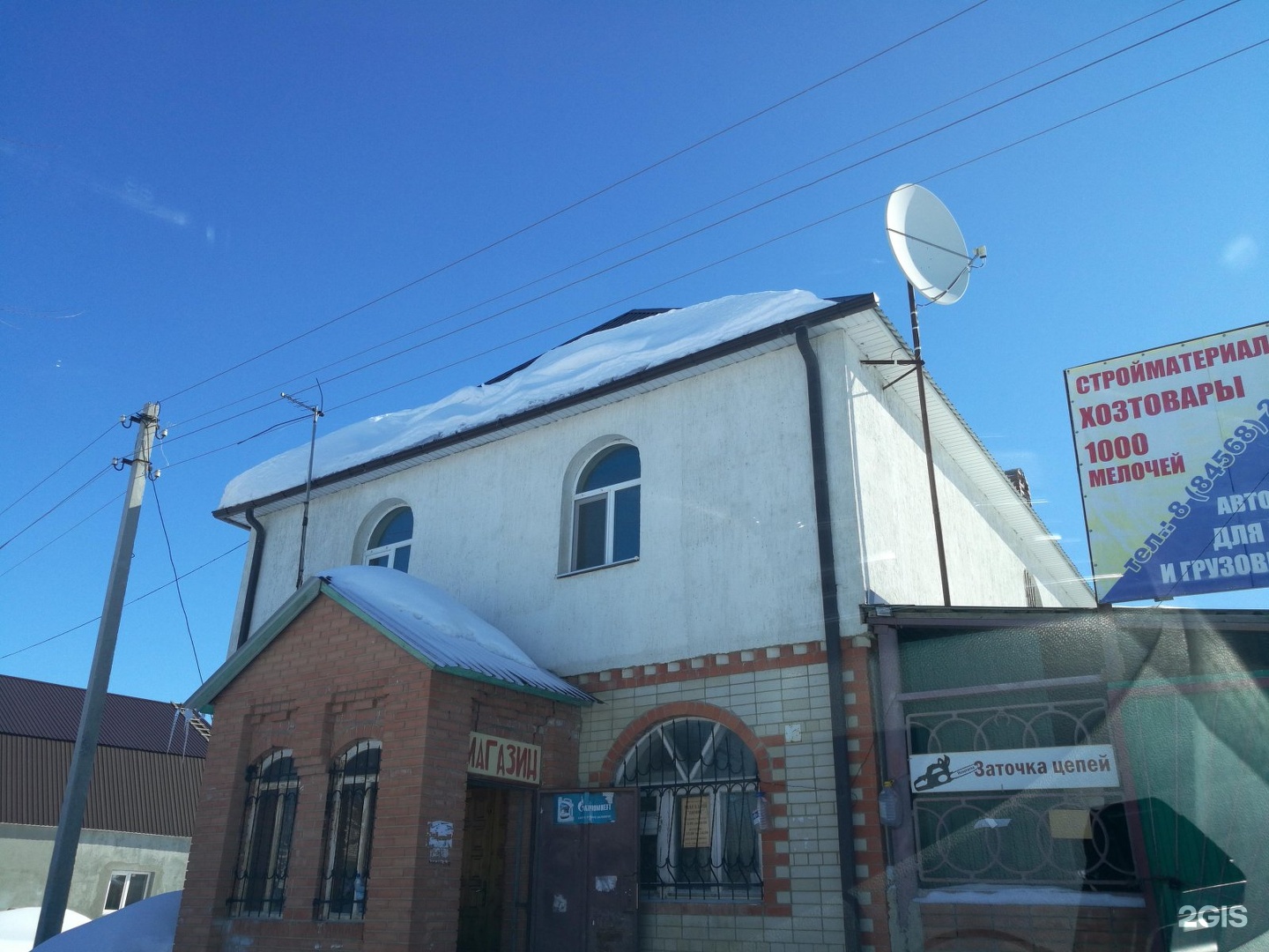 чапаева 39 краснокамск. чапаева 39 4. чапаева 80 дзержинск.