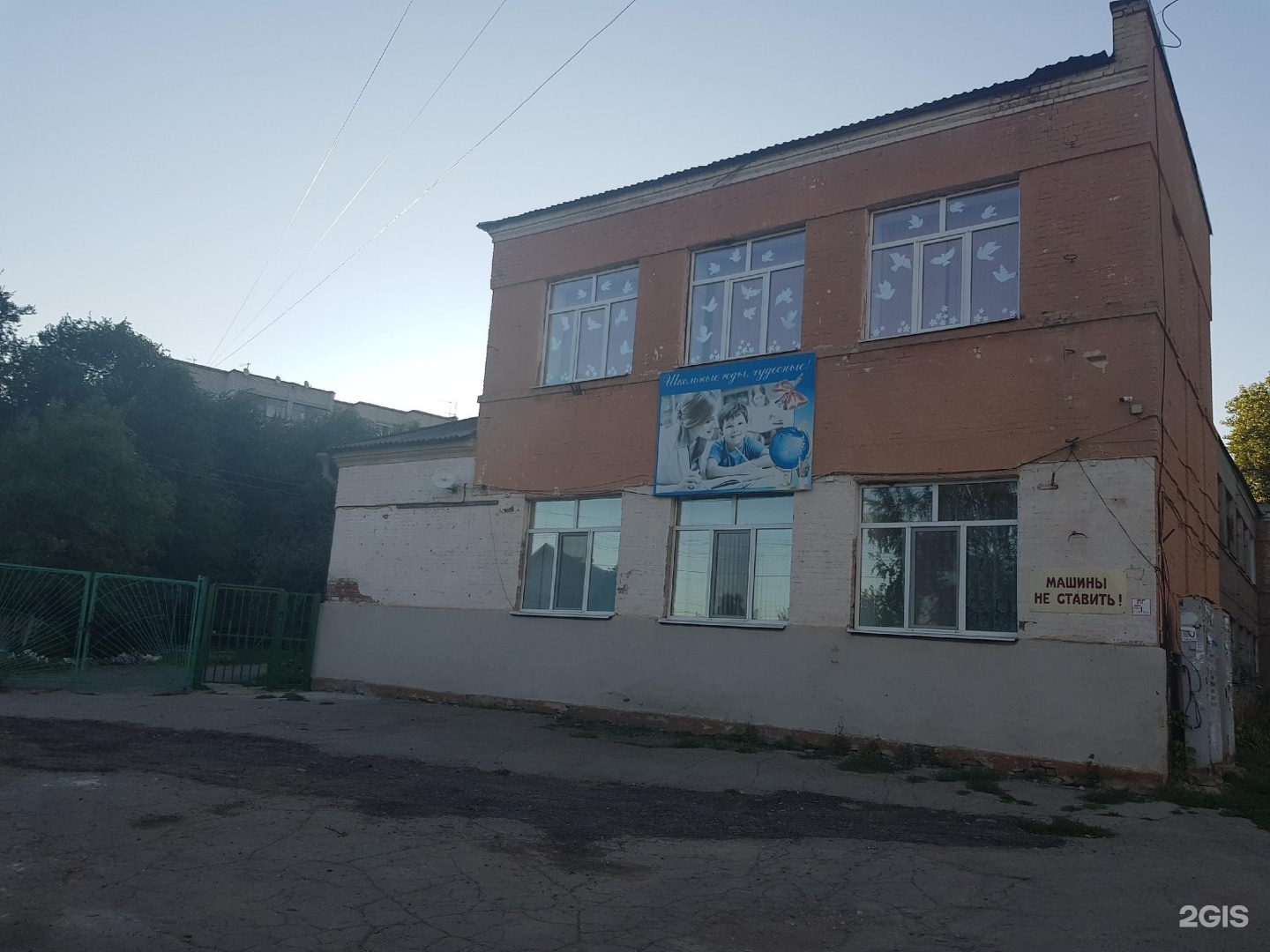 Рабочие энгельс