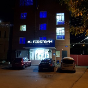 Фото от владельца FIRSTGYM, фитнес-центр