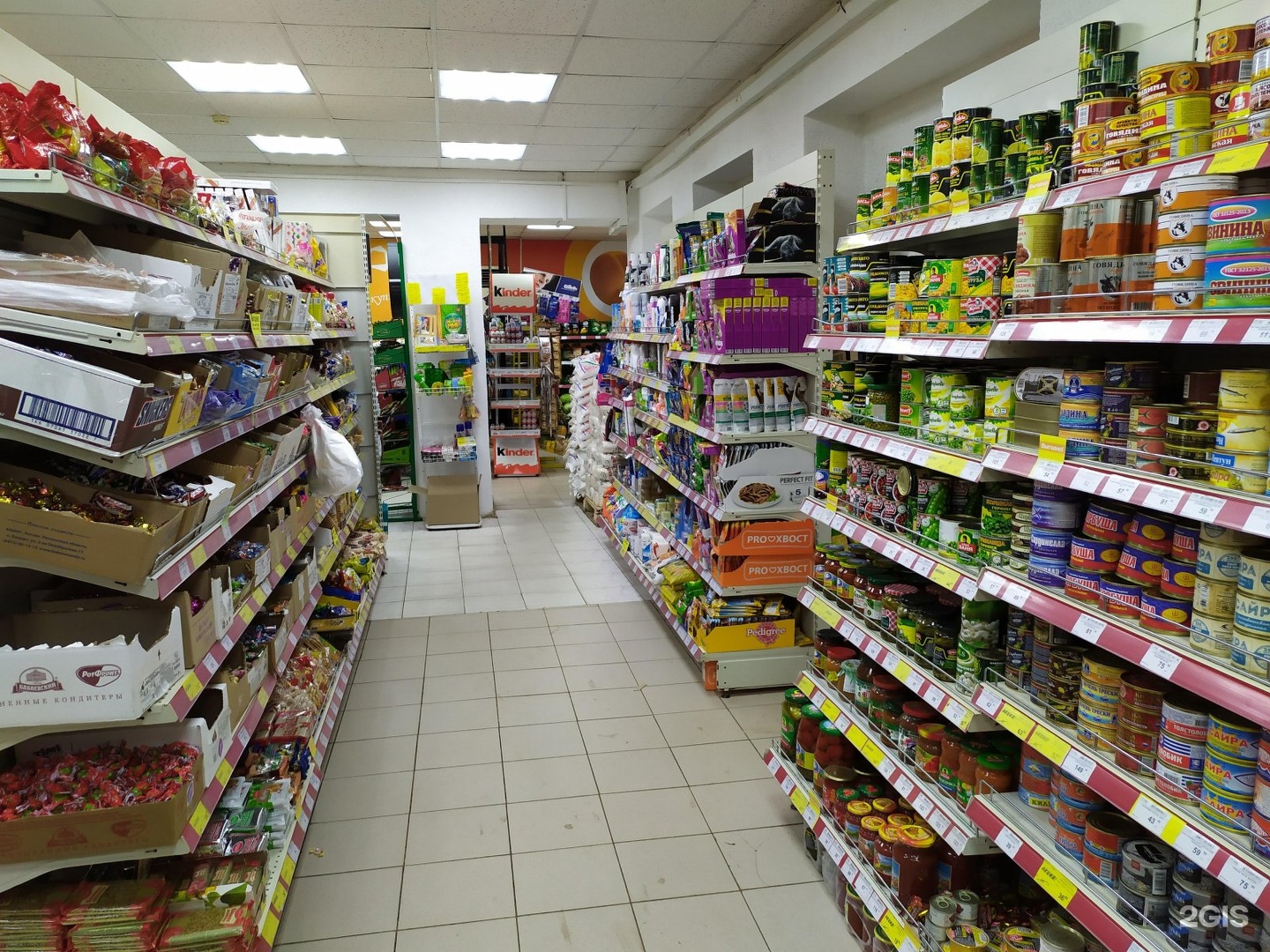 Купить Магазин В Г Саратов