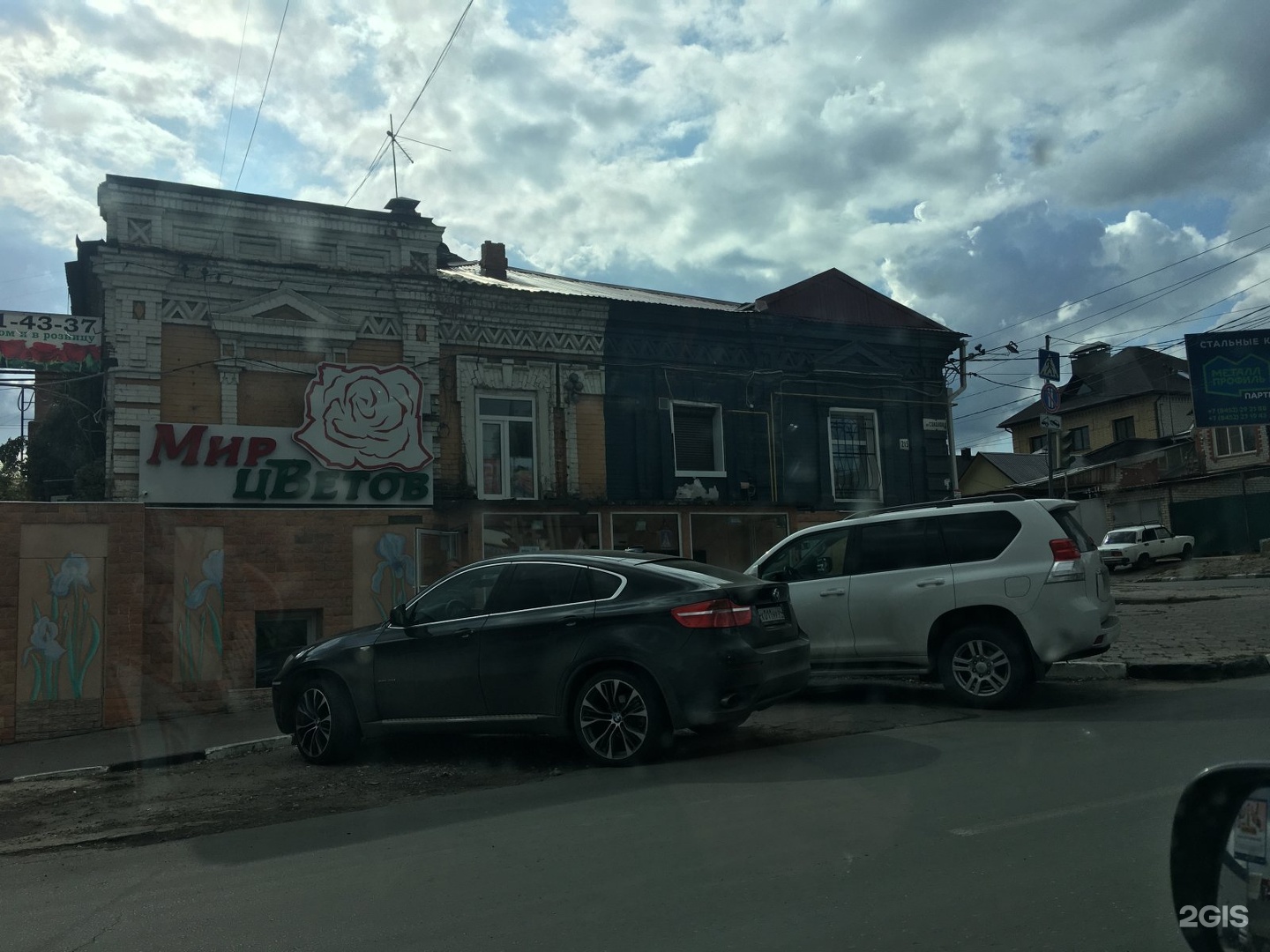 Роз фиолетовых, оптовка цветов саратов вольская соколовая