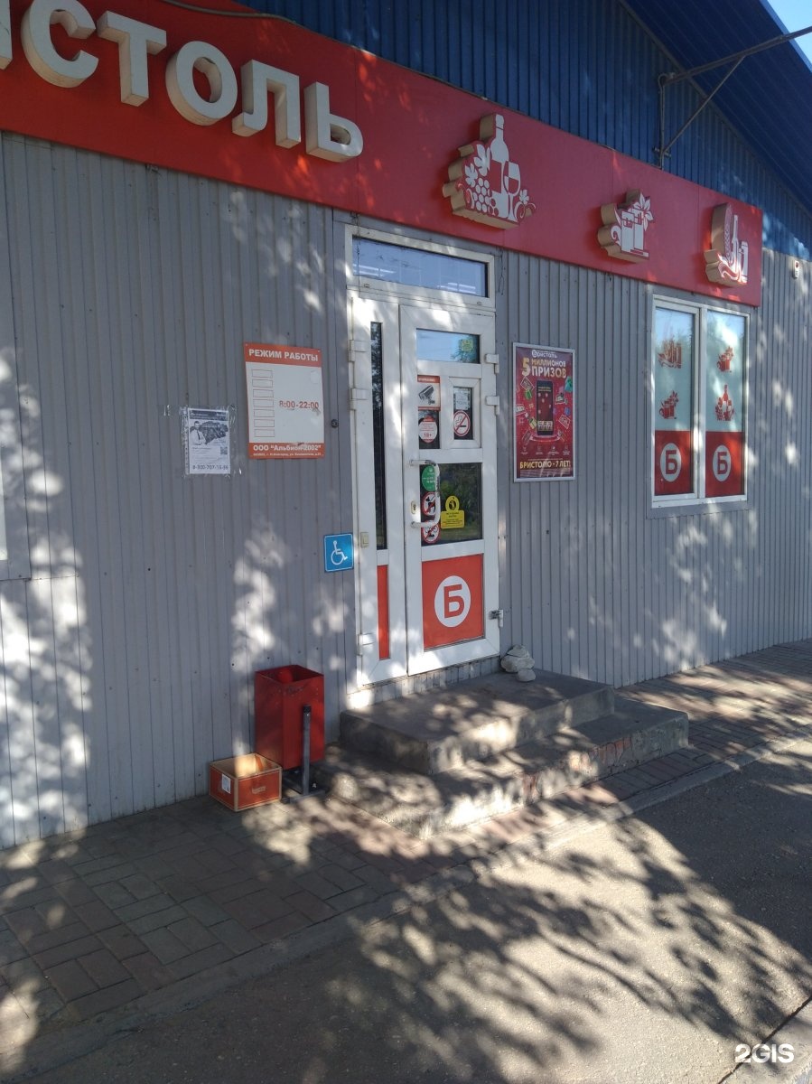 Саратов 2-й детский проезд 9/11. 2 й детский проезд 9. Саратов, 2-й детский пр-д 29/41. Детский проезд 9. Детский проезд 9.