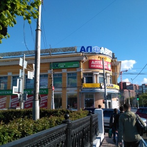 Фото от владельца Алфавит, торговый центр