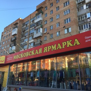 Фото от владельца Московская ярмарка, магазин одежды и обуви