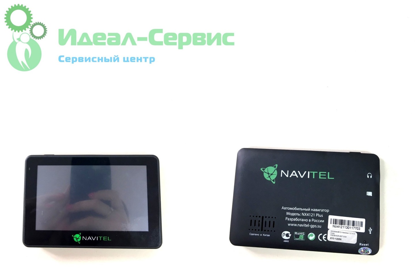 компрессор навител автомобильный