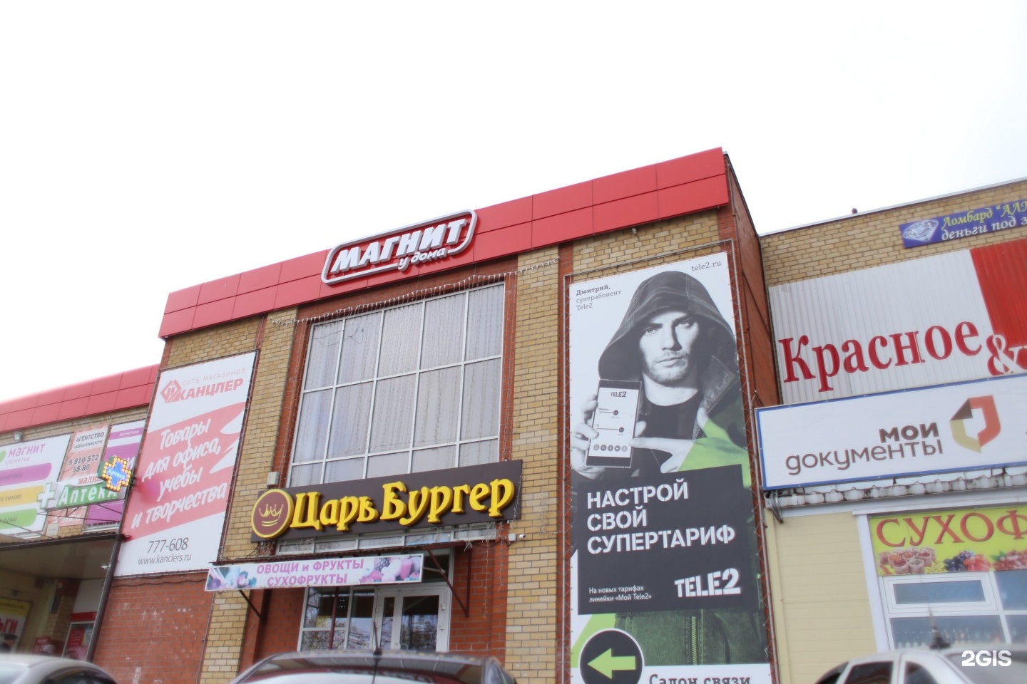 рыбное, ул. большая д. рыбное ул большая 14. 22а. г.