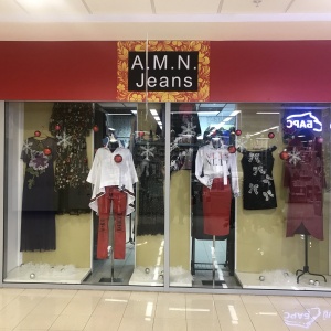 Фото от владельца A.M.N. Jeans, магазин женской одежды