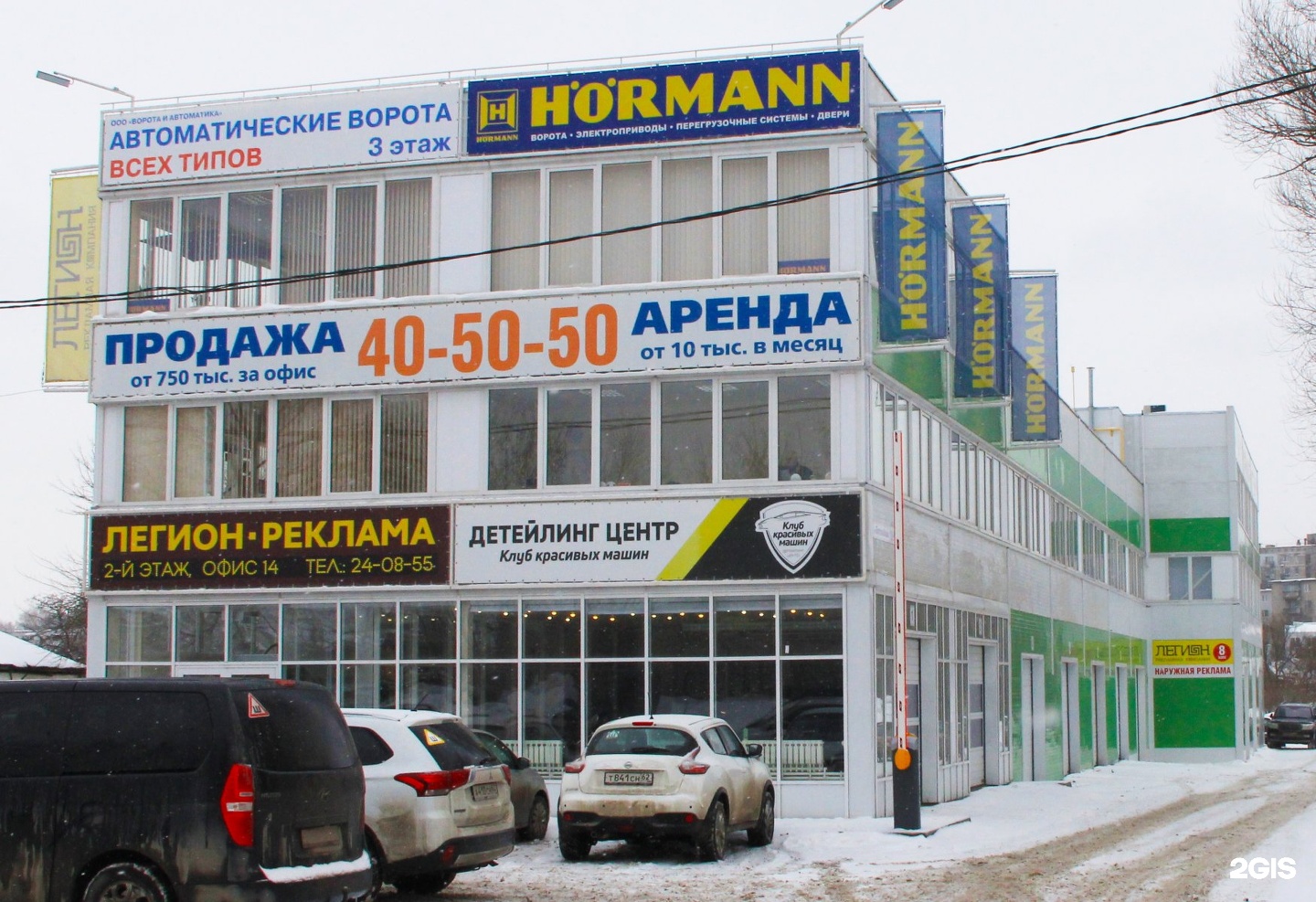 Боголюбова 109 рязань карта