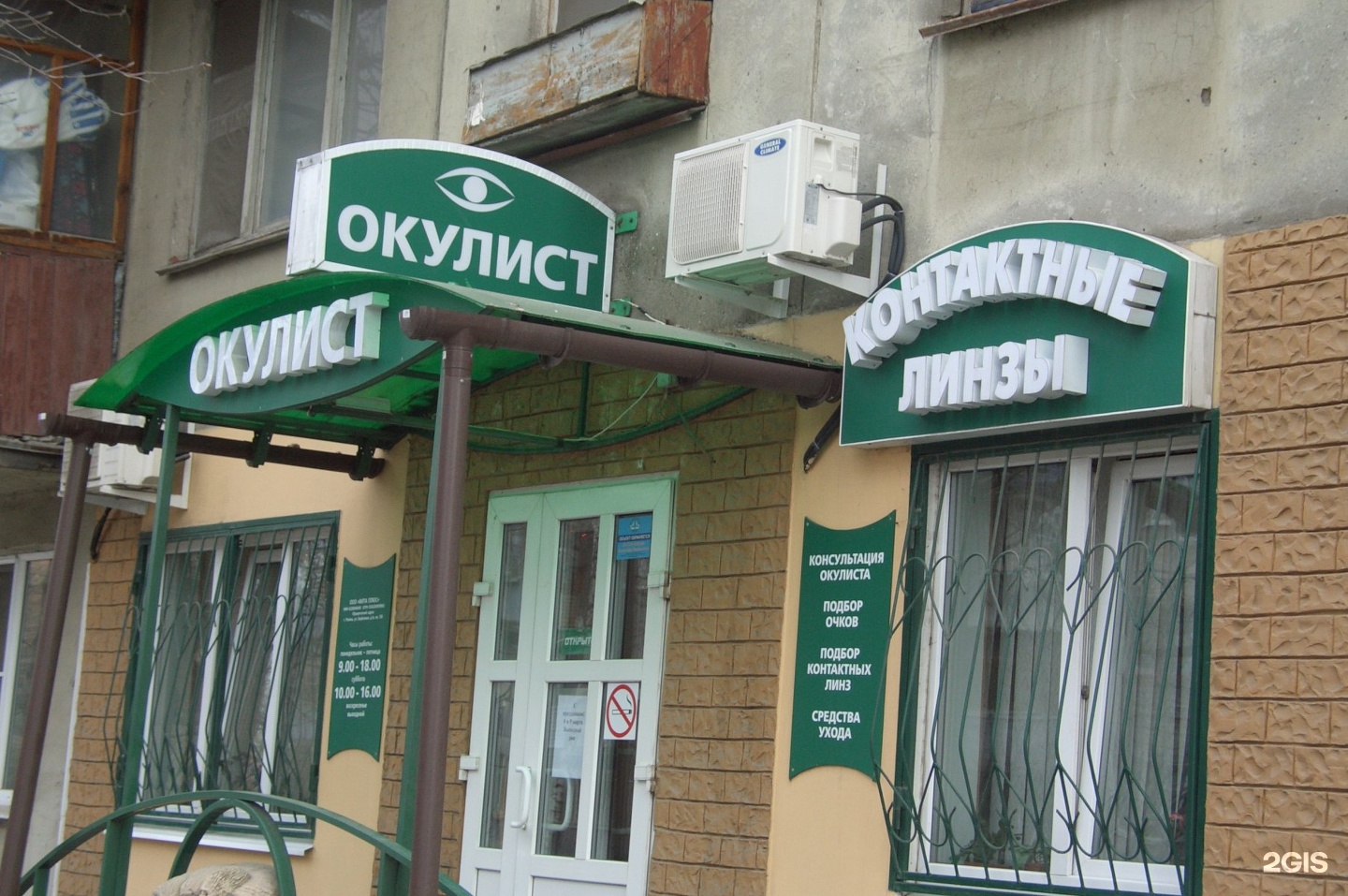 Боголюбова 109 рязань карта