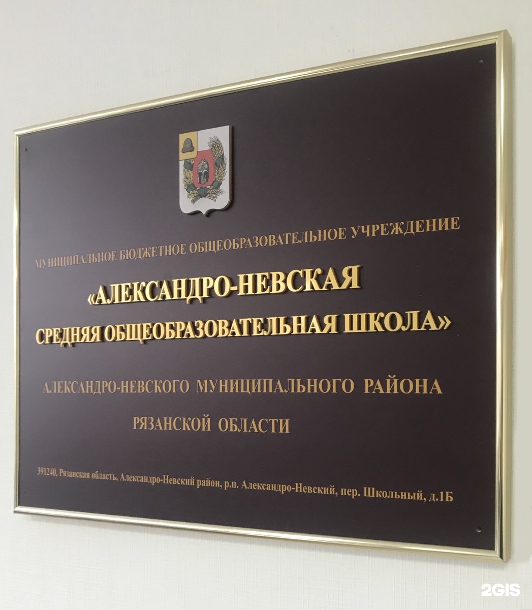 Боголюбова 109 рязань карта