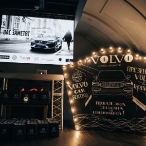 Фото от владельца Volvo Car Белгород, автоцентр