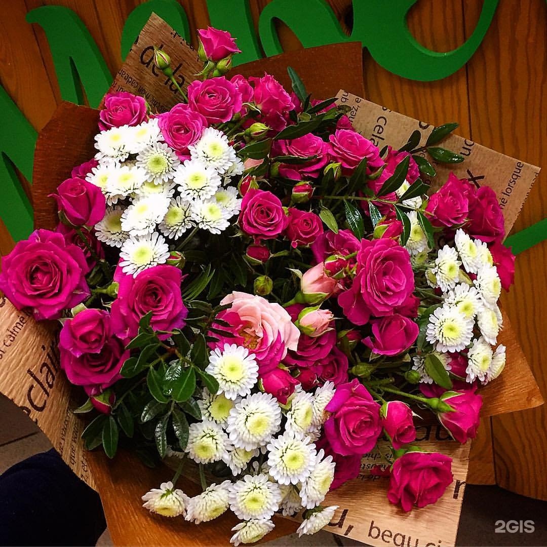 Цветы Белгород Купить Адреса