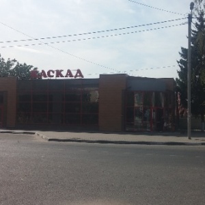 Фото от владельца Каскад, магазин продуктов