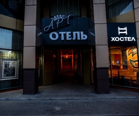 Хостел Loft в Белгороде